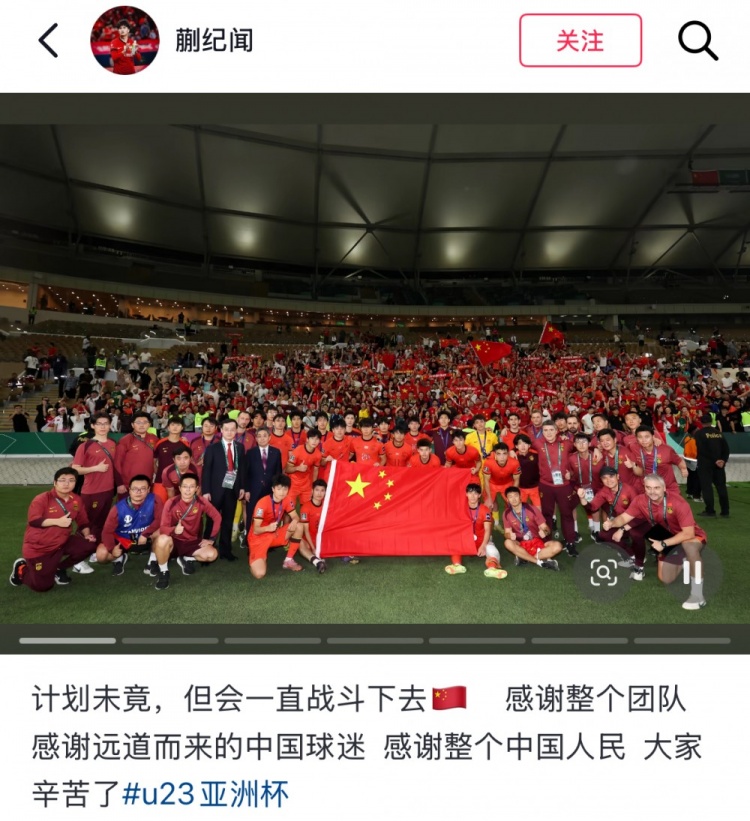乐鱼体育下载-蒯纪闻社媒：计划未竟但会一直战斗下去 感谢团队和中国球迷们