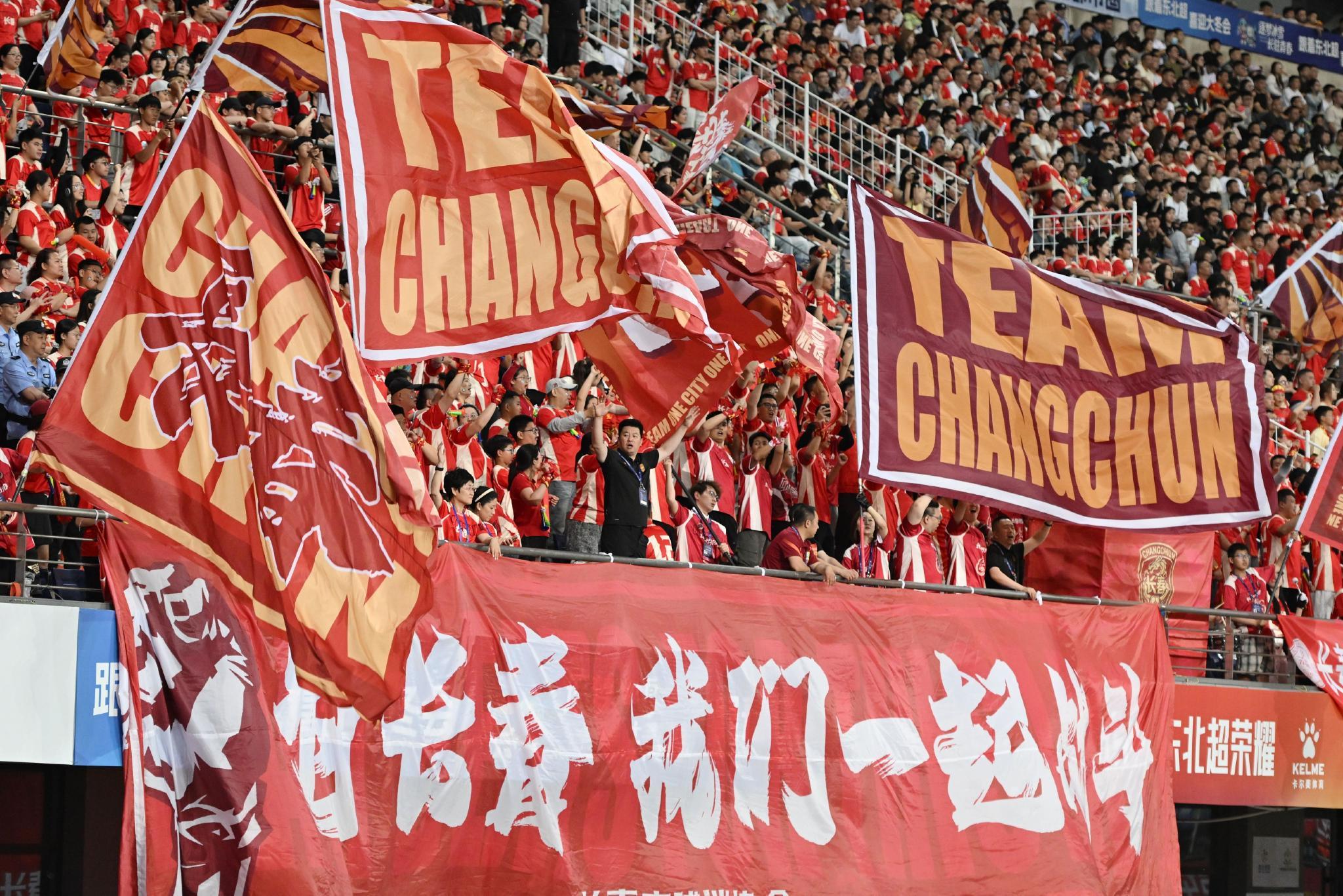 乐鱼体育-当东北超爆火遇到亚泰三十年 长春足球“超燃”